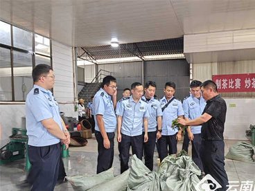 云南昌宁:深耕“茶乡警务” 护航出口茶叶“大基地”建设