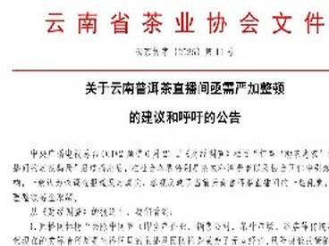 经期可以喝普洱茶吗