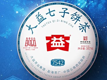 199元以内能买到哪些【大益】茶品?